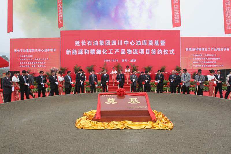 天长除氧器工程案例-陕西延长石油物资集团有限责任公司